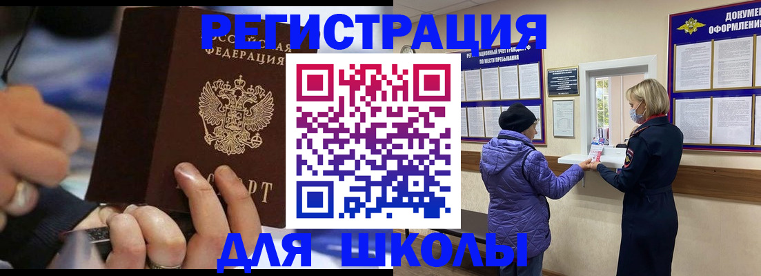 регистрация для дет. сада в Октябрьске